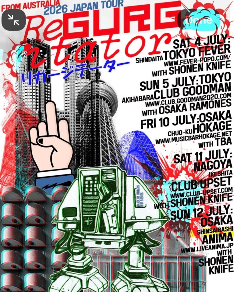 Regurgitator公演をはじめ、今週の今週の日豪関連Yartzがまた盛りたくさん！