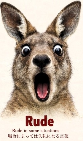 Why Do Aussies Tell People To “Stop Pissing In My Pocket?”